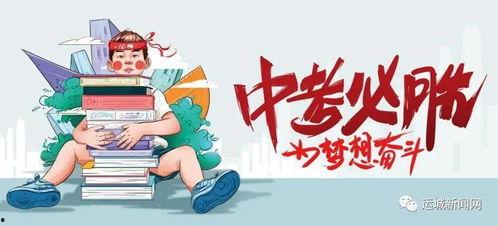 宜宾万达爆料事件最新消息,最新进展揭秘，真相即将揭晓